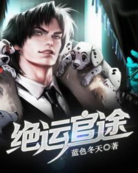 超能老师免费观看完整版